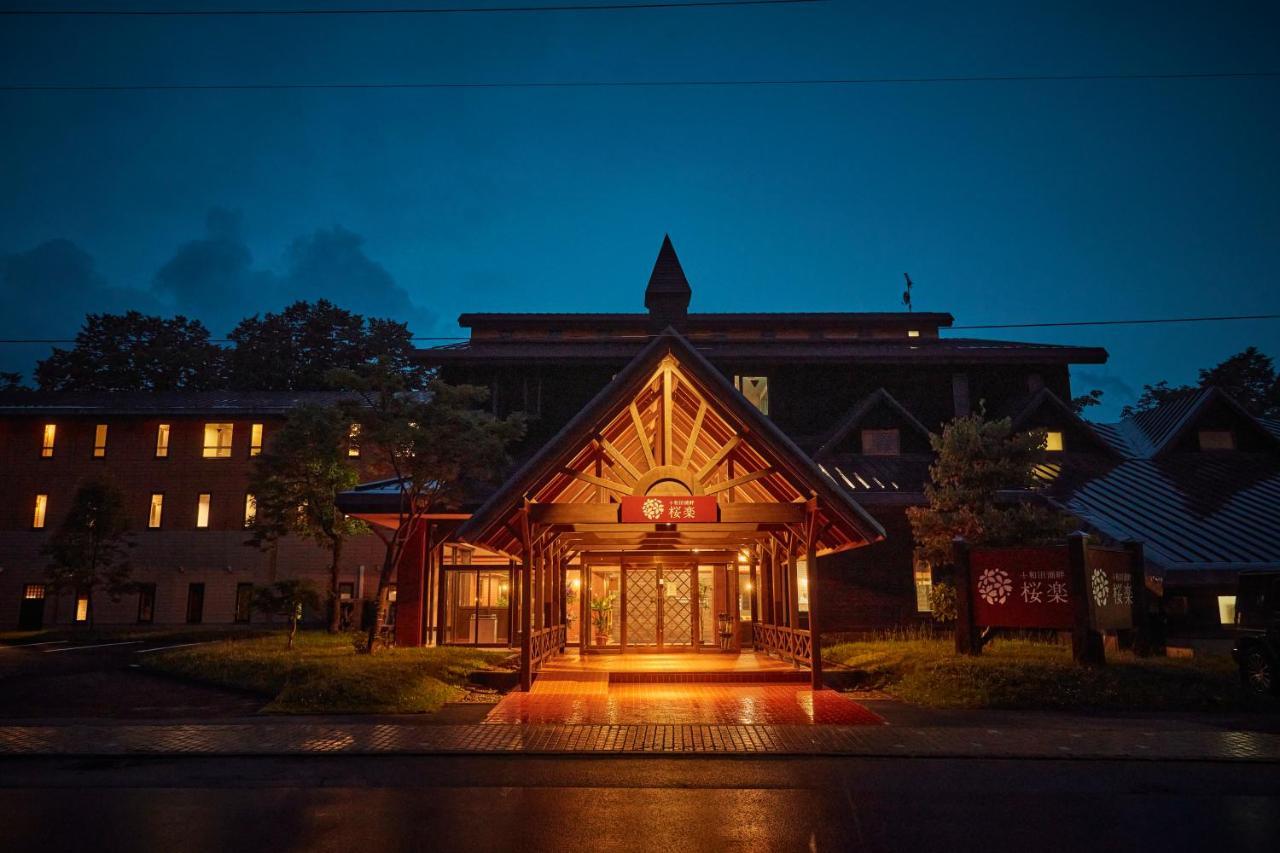 Towadakohan Sakura Bagian luar foto